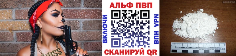 магазин  наркотиков  Тетюши  Alfa_PVP СК 
