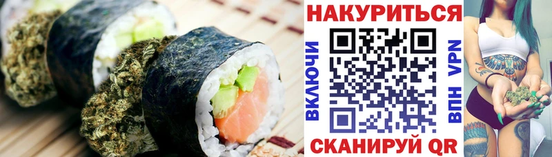 Печенье с ТГК конопля  Тетюши 