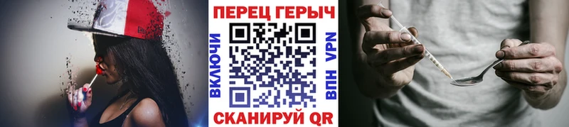 Героин хмурый цена блэк спрут ONION дарк нет какой сайт Тетюши