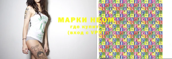 кокаин Михайловка