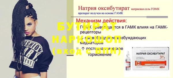 MDMA Premium VHQ Абинск