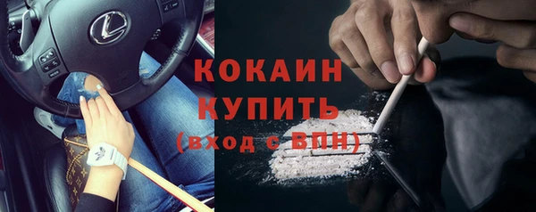бошки Абдулино