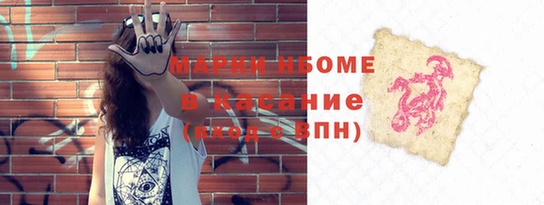 MDMA Premium VHQ Абинск