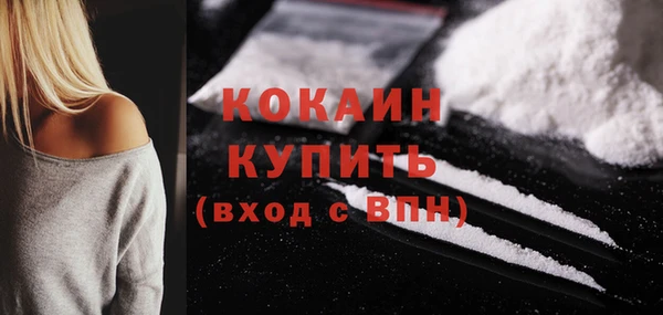 MDMA Premium VHQ Абинск