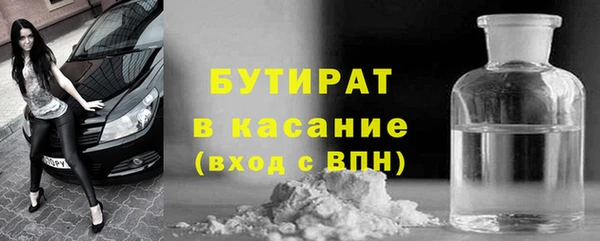 бошки Абдулино