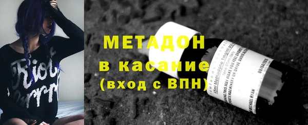 герыч Абаза