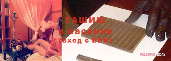 герыч Абаза