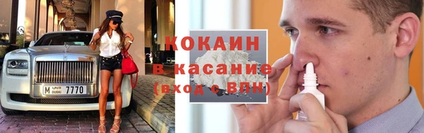 MDMA Premium VHQ Абинск