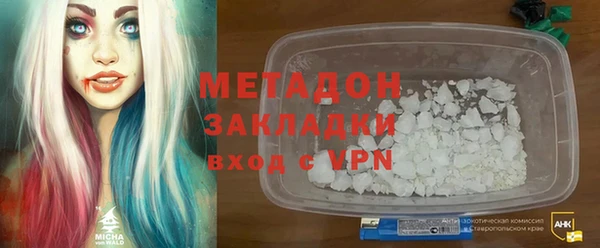 бошки Абдулино