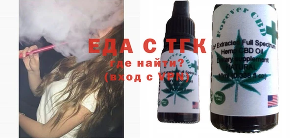 MESCALINE Алексин