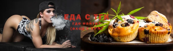 бошки Абдулино
