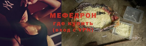 MESCALINE Алексин