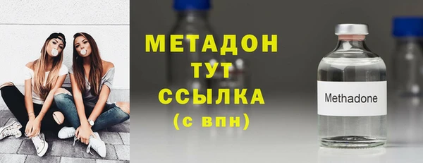 MDMA Premium VHQ Абинск
