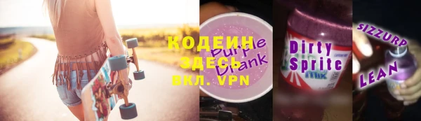 герыч Абаза