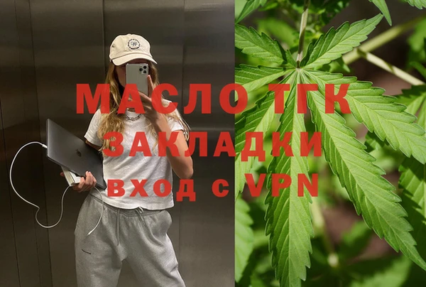 первитин Михайловск