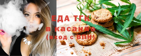 бошки Абдулино