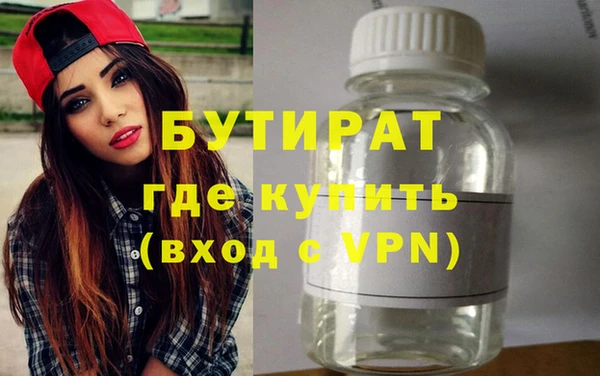 MDMA Premium VHQ Абинск