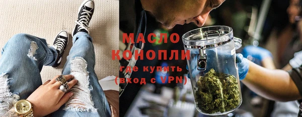 MDMA Premium VHQ Абинск