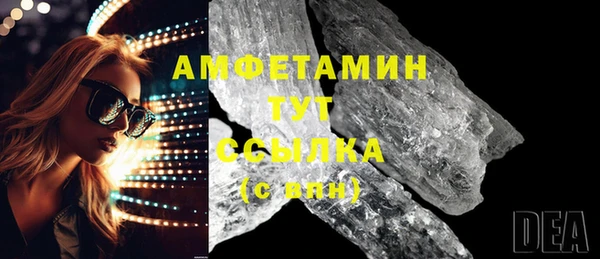 бошки Абдулино