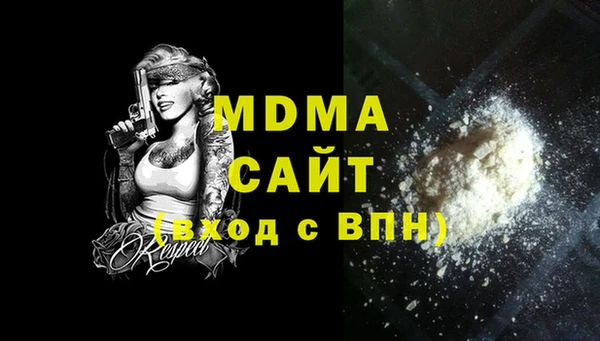 MDMA Premium VHQ Абинск