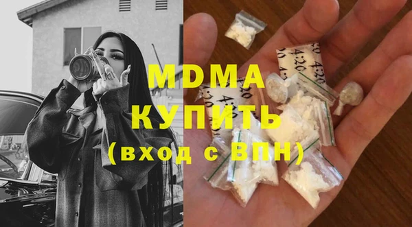 MDMA Premium VHQ Абинск