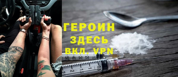 бошки Абдулино