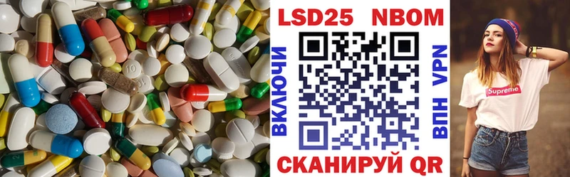 купить наркотики цена  Тетюши  LSD-25 экстази ecstasy 