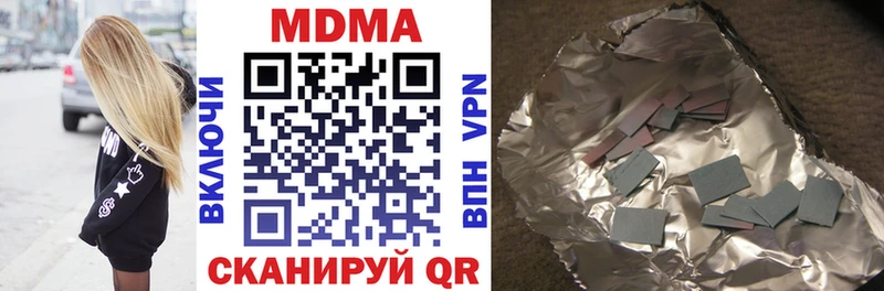 купить   Тетюши  MDMA молли 