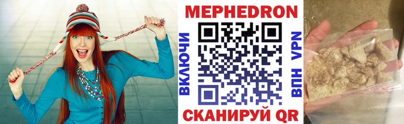 Мефедрон mephedrone  площадка какой сайт  Тетюши 