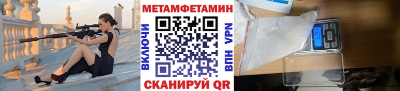 Метамфетамин пудра Тетюши